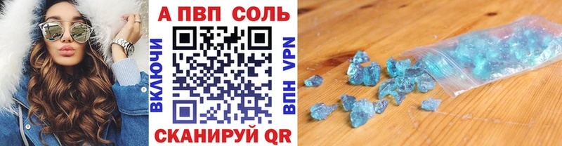 мориарти какой сайт Дальнереченск A-PVP Crystall