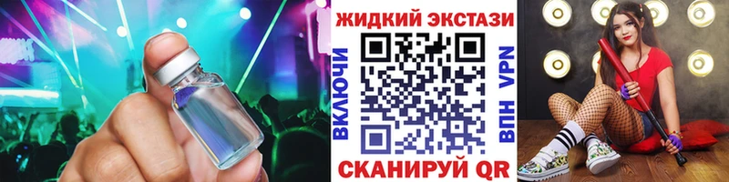БУТИРАТ бутандиол  Дальнереченск 