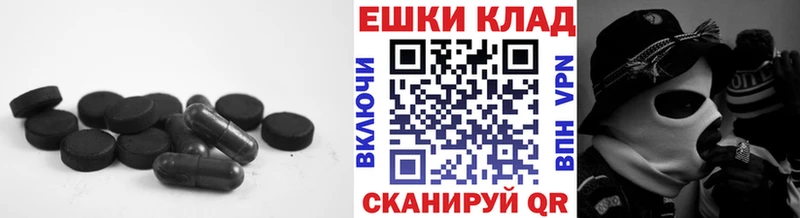 наркота  Дальнереченск  Ecstasy mix 
