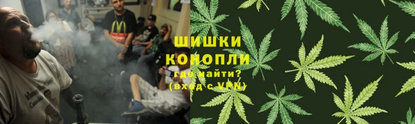 мефедрон VHQ Протвино