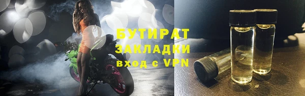 первитин Ростов