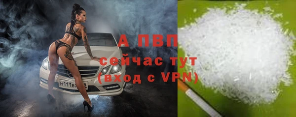 кокаин VHQ Рославль