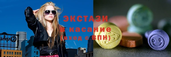 первитин Абинск