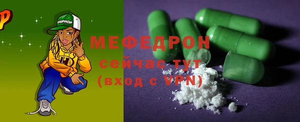 первитин Ростов