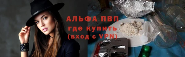 первитин Ростов