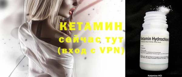 кокаин VHQ Рославль
