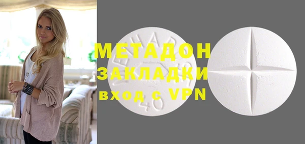 mdma Приозерск