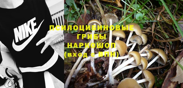 кокаин VHQ Рославль