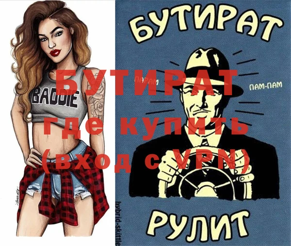 кокаин VHQ Рославль