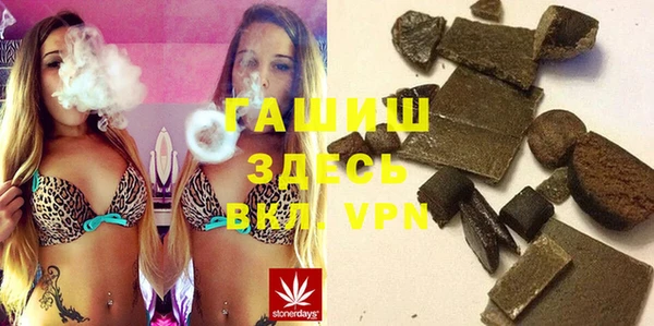 кокаин VHQ Рославль