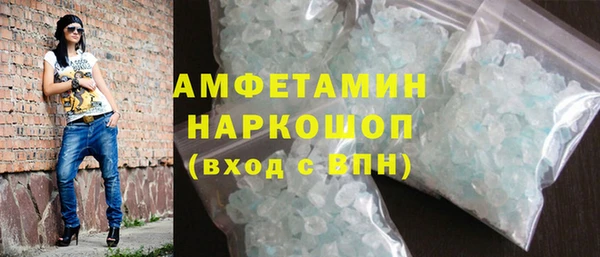 первитин Ростов