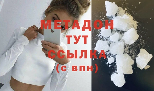 соль курить ск Пролетарск
