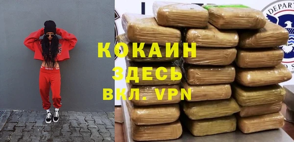 первитин Ростов