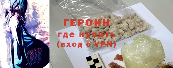 кокаин VHQ Рославль