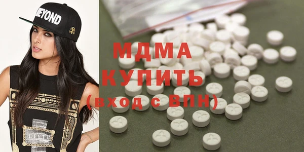 кокаин VHQ Рославль