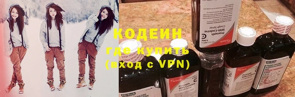 кокаин VHQ Рославль