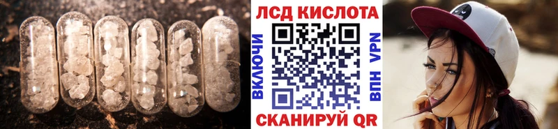 купить наркотик  Дальнереченск  LSD-25 экстази ecstasy 