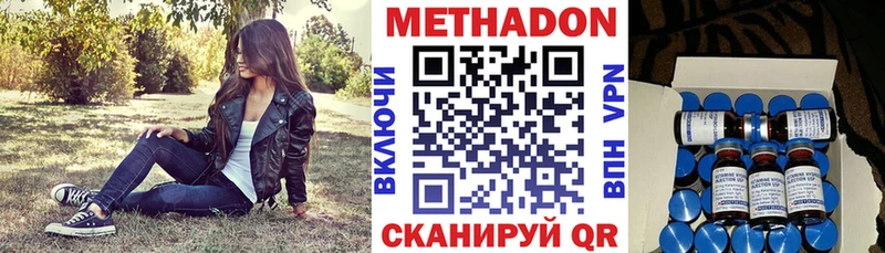 цена   Дальнереченск  МЕТАДОН мёд 