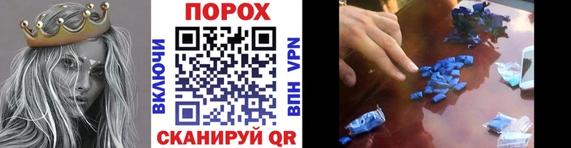 Метамфетамин мет  Дальнереченск 