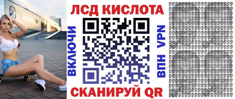 цены наркотик Дальнереченск Наркотические марки 1,8мг