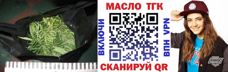 Дистиллят ТГК концентрат  Дальнереченск 