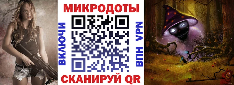 hydra ONION  Дальнереченск  Галлюциногенные грибы Magic Shrooms 