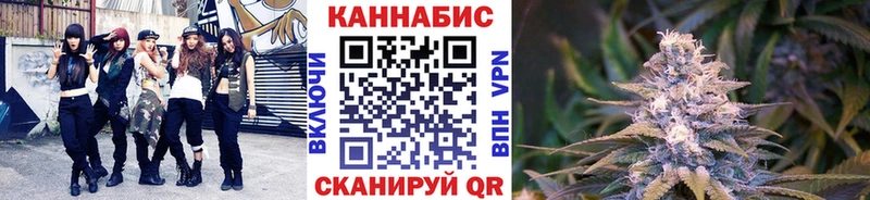 Конопля план  Дальнереченск 